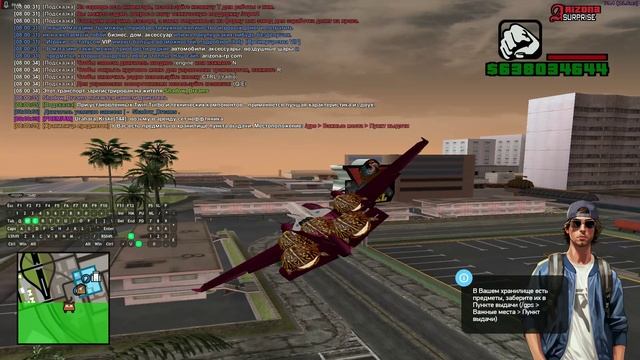 сфка нормик