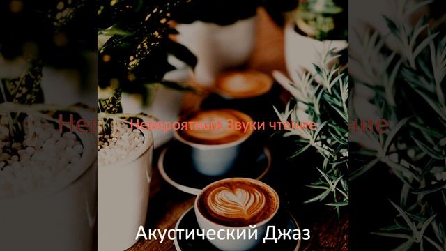 Ретро (ресторан) смотреть онлайн