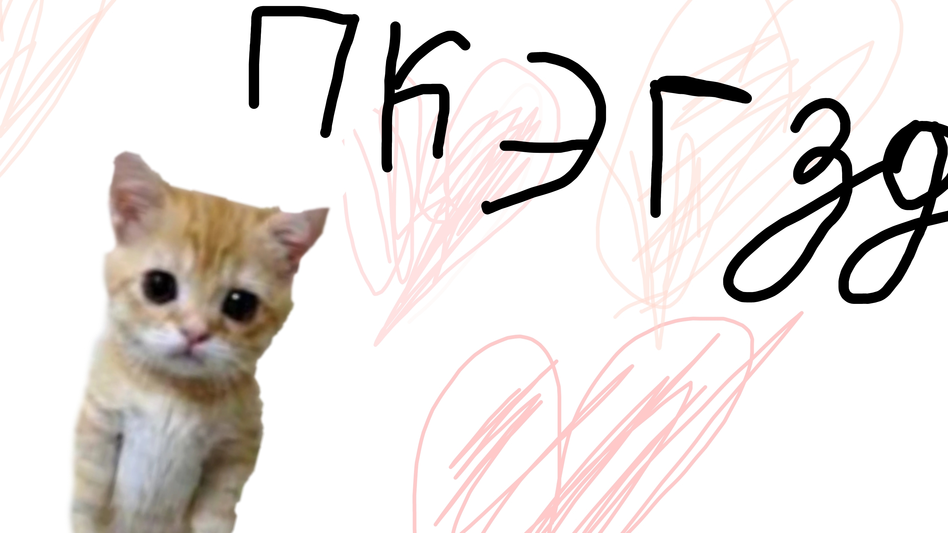 пкэгзд❤😁 смотреть онлайн