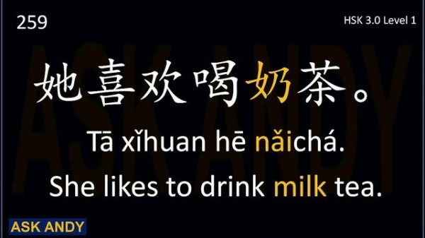 04. HSK3.0 level 1 Phrases and Sentences 500 of 500 (Chinese, English)