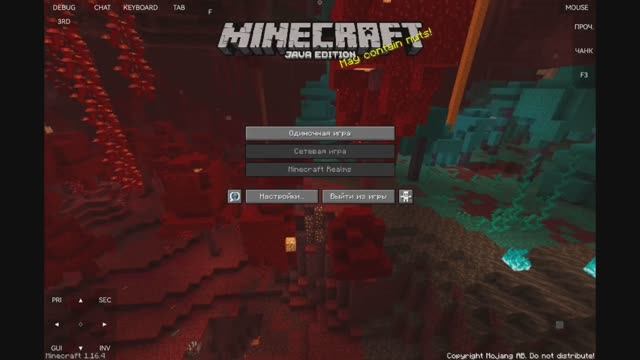 Поиски D Villager. 1 часть.