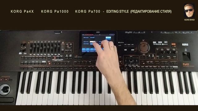 KORG Pa4X #23 Editing Style#1 2021-1218 смотреть онлайн