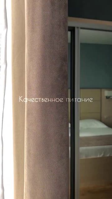 Анапа отель Дель Мар Инн асе включено. смотреть онлайн