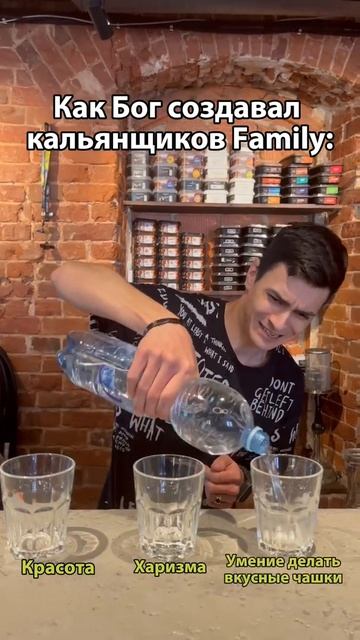 Когда Бог создавал кальянщиков Family смотреть онлайн