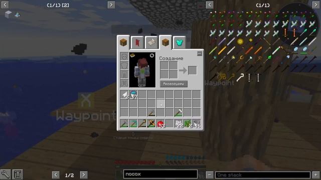 Я ВЫЖИЛ В ОКЕАНЕ НА ПЛОТУ ХАРДКОР ※ RaftBlock #1 • MinecraftOnly • Майнкрафт Выживание с модами смотреть онлайн