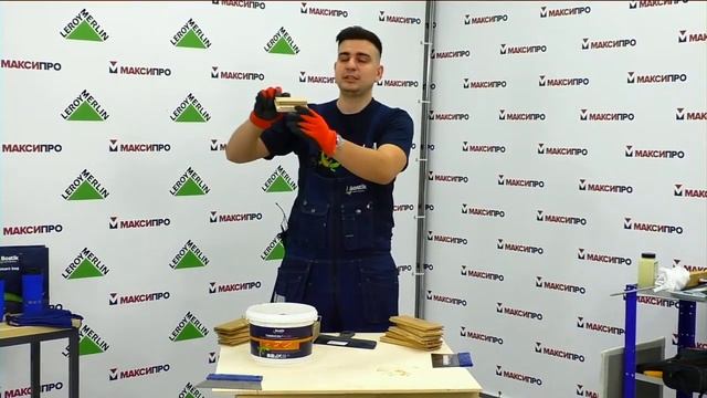 Bostik. Клеи для укладки паркета, как правильно выбрать, что стоит учитывать?