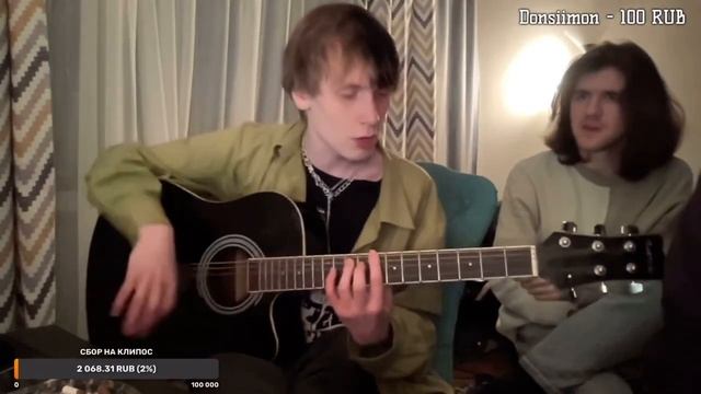 CUPSIZE - Люби Меня Алина (guitar Live)