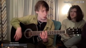 CUPSIZE - Люби Меня Алина (guitar live)