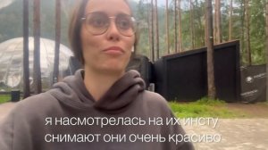 ОБЗОР ОТЕЛЯ | PINEWOOD | АЛТАЙ | стоит ли ехать с детьми?