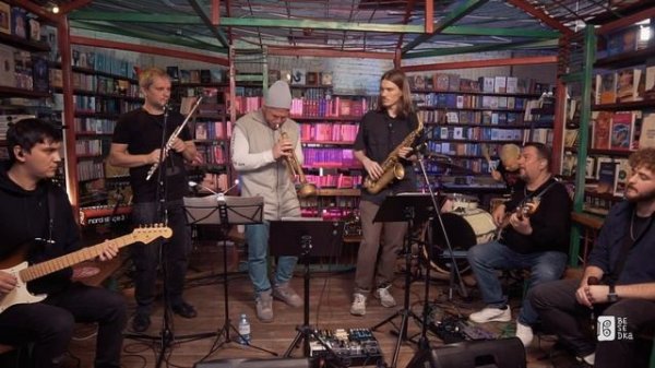 Wild Brass feat Letai // Brass hop // Besedka Live