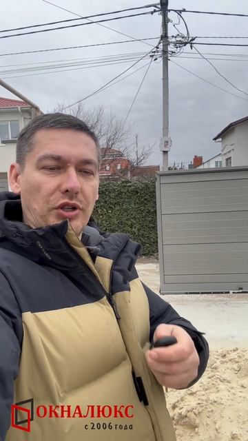 Автоматические алюминиевые откатные ворота Алютех из сэндвич панелей в Севастополе. Окналюкс смотреть онлайн