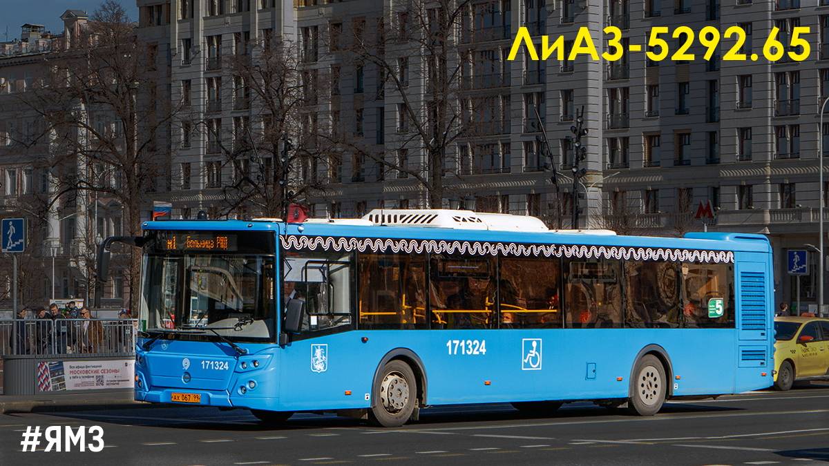 ЛиАЗ-5292.65-77 (ЯМЗ-53633 & ZF EcoLife 6AP 1400B)