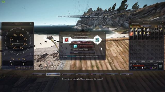 Black Desert (RU) - Каранда +19 в bdo / Долгий путь смотреть онлайн