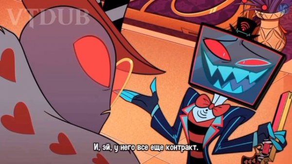 Вокс хочет Аластора - ПЕРЕОЗВУЧКА (VTDub)