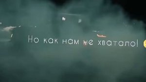 ЗАТЯНУЛАСЬ С НЕБА ЧЁРНЫМ ОДЕЯЛОМ ДА