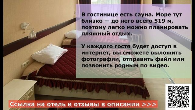 ГОСТИНИЦА ЗОЛОТОЙ ЛОТОС 3* в Хосте, описание отеля смотреть онлайн