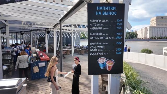 Что посмотреть в Москве? Парк Горького: чем там заняться, цены. Москва-Сити вот это уровень! смотреть онлайн