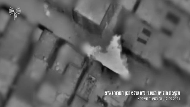 Видео уничтожения боевиков из "Батальона Саджайя" в Газе смотреть онлайн