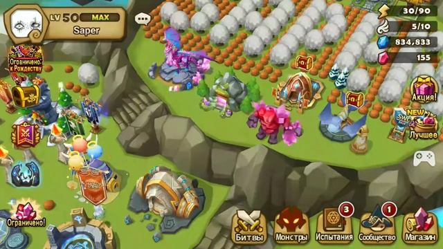 Summoners war: зал героев арфа воды смотреть онлайн