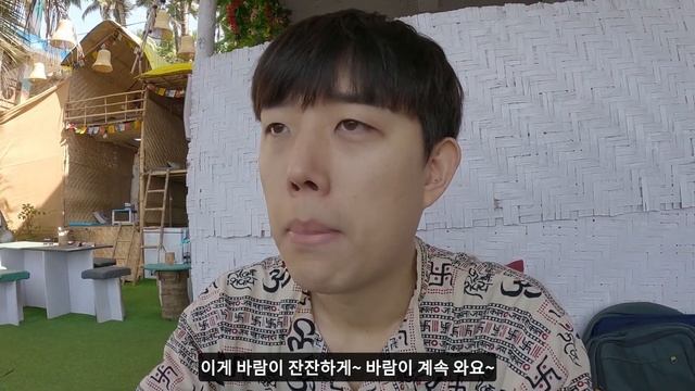 인도여행중에 찾은 최고맛집, 해피바나나 - 인도 고아, 세계여행 [85] смотреть онлайн