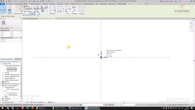 [Курс «TDMS Фарватер»] Подготовка БФ к работе смотреть онлайн