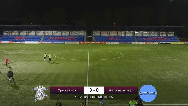 Урожайная - Запад смотреть онлайн