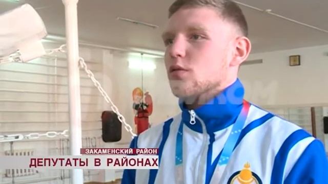 Депутаты Народного Хурала посетили Закаменский и Джидинский районы смотреть онлайн