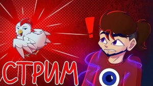 Мы Сыграли в Прятки за Мобов на СТРИМЕ в Майнкрафт! Фиксай