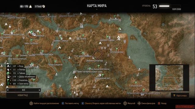 The Witcher 3: Wild Hunt - Новая локация ✅ Gameplay ● Walkthrough ● PC смотреть онлайн