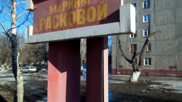 Саратов Новоастраханская 80 обзор места смотреть онлайн