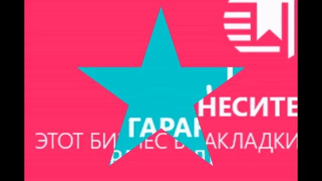 Как быстро заработать деньги смотреть онлайн