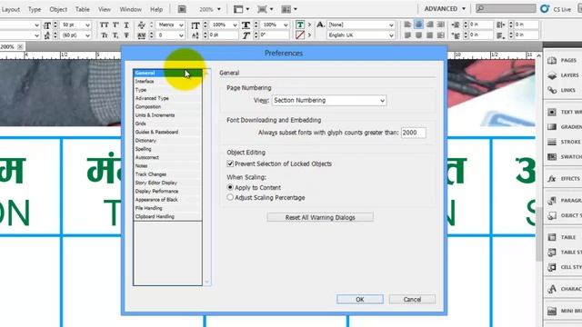 How to make Table Calendar and Published to PDF in Adobe Indesign? смотреть онлайн