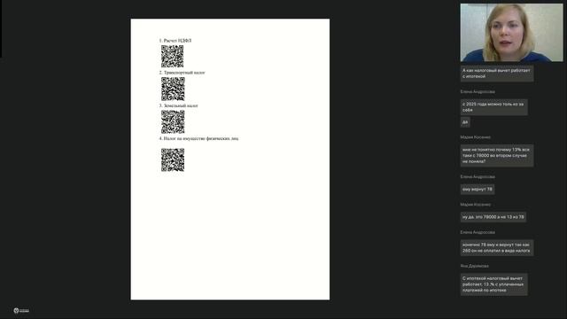 Базовая программа, Дальний Восток 23.04