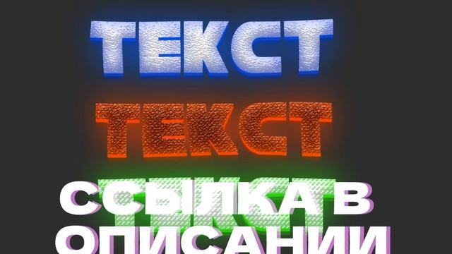 СЛИВАЮ ПАК СТИЛЕЙ БЕСПЛАТНО!!!!! смотреть онлайн