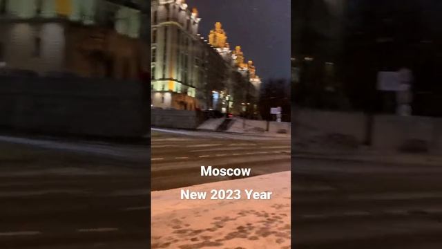 Москва гостиница УКРАИНА. Moscow. Hotel Ukraine 03.01.2023 смотреть онлайн