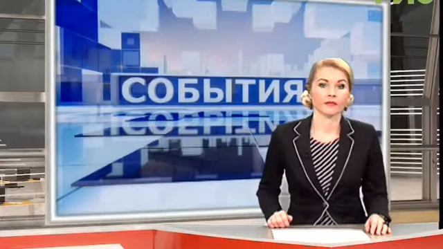 «События» от 12.01.2017 (день) смотреть онлайн