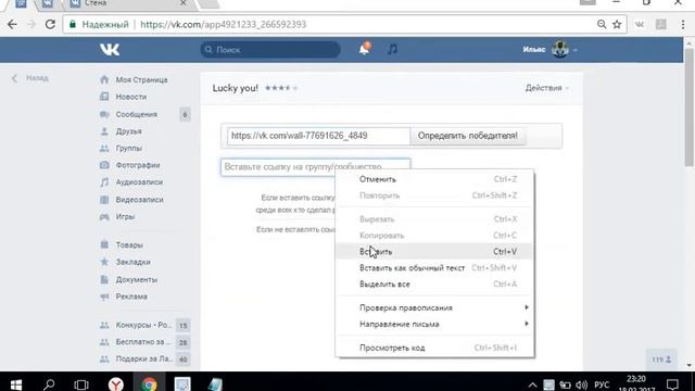 Итоги 18.02 ахаха спасибо поржал! ✔ смотреть онлайн