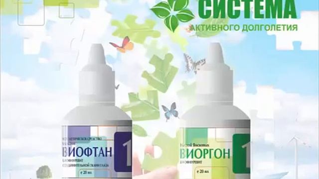 В Рытиков Флуревиты, их действие применение 15 01 2015 г Клуб Красота, Здоровье, Долголетие 'САД смотреть онлайн