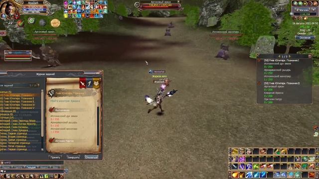 Last Chaos Omni Chaos. Апнул 60lvl, квесты Мерака и Эридана. Путь новичка #13 смотреть онлайн