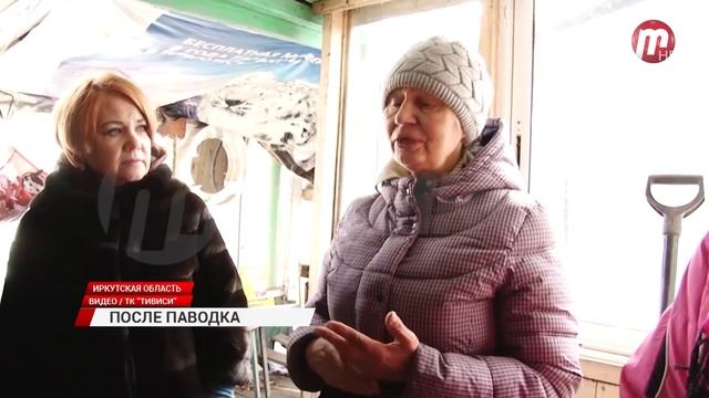 Восстановить инфраструктуру подтопленных территорий Приангарья планируется до августа 2020 года смотреть онлайн