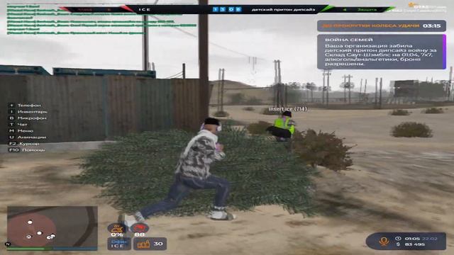 | никому не говори | Grapeseed | gta 5 rp смотреть онлайн