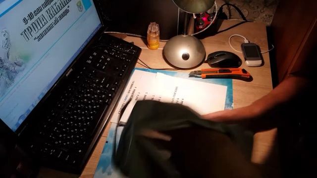 Жеребьевка команд "Тропа Кабана" смотреть онлайн