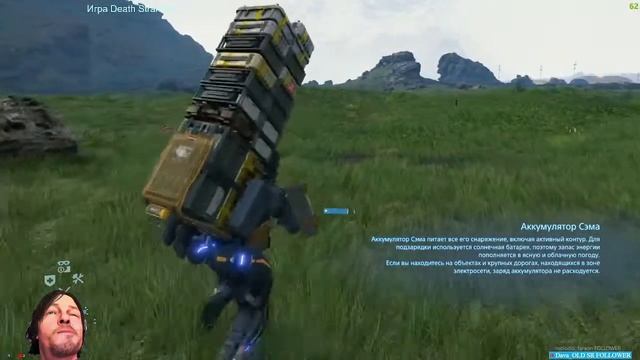 Новая локация в Death Stranding смотреть онлайн