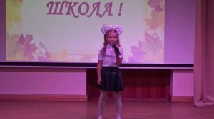 Песенка для детей "Первоклашка"