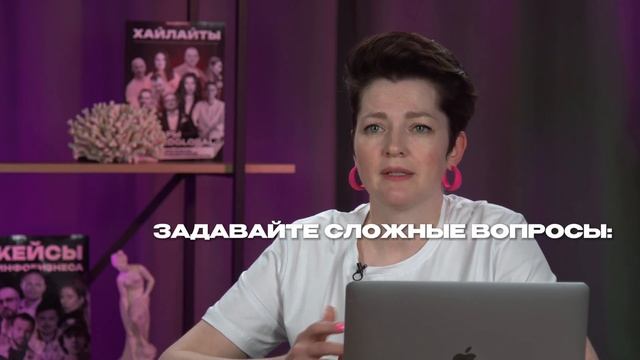 Менеджер, который продает — кто он и где его искать? смотреть онлайн