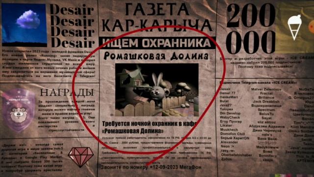 Я УСТРОИЛСЯ ОХРАННИКОМ В КАФЕ , А ТАМ ПОЛНЕЙШАЯ ШИЗА! ПОСЛЕ ЭТОГО Я УВОЛИЛСЯ. (пять ночей со сферам смотреть онлайн