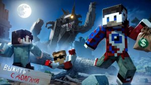 ВЫПЛАТИ ДОЛГИ ИЛИ ОНО ПРИДЁТ ЗА ТОБОЙ в Майнкрафт Debt Hunt