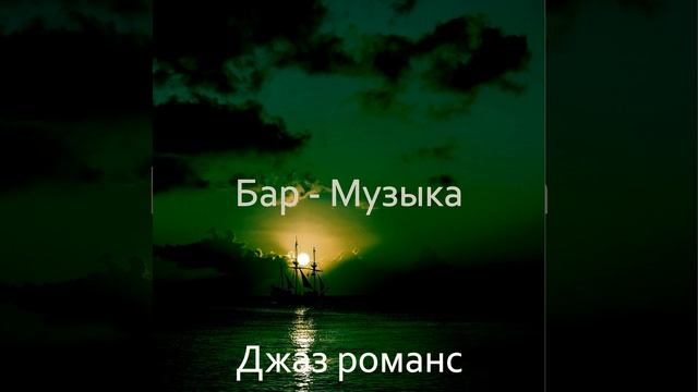 Настроения (Гостиная в отеле) смотреть онлайн