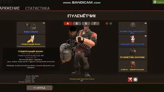 [TF2] Мои снаряжения на все классы. смотреть онлайн