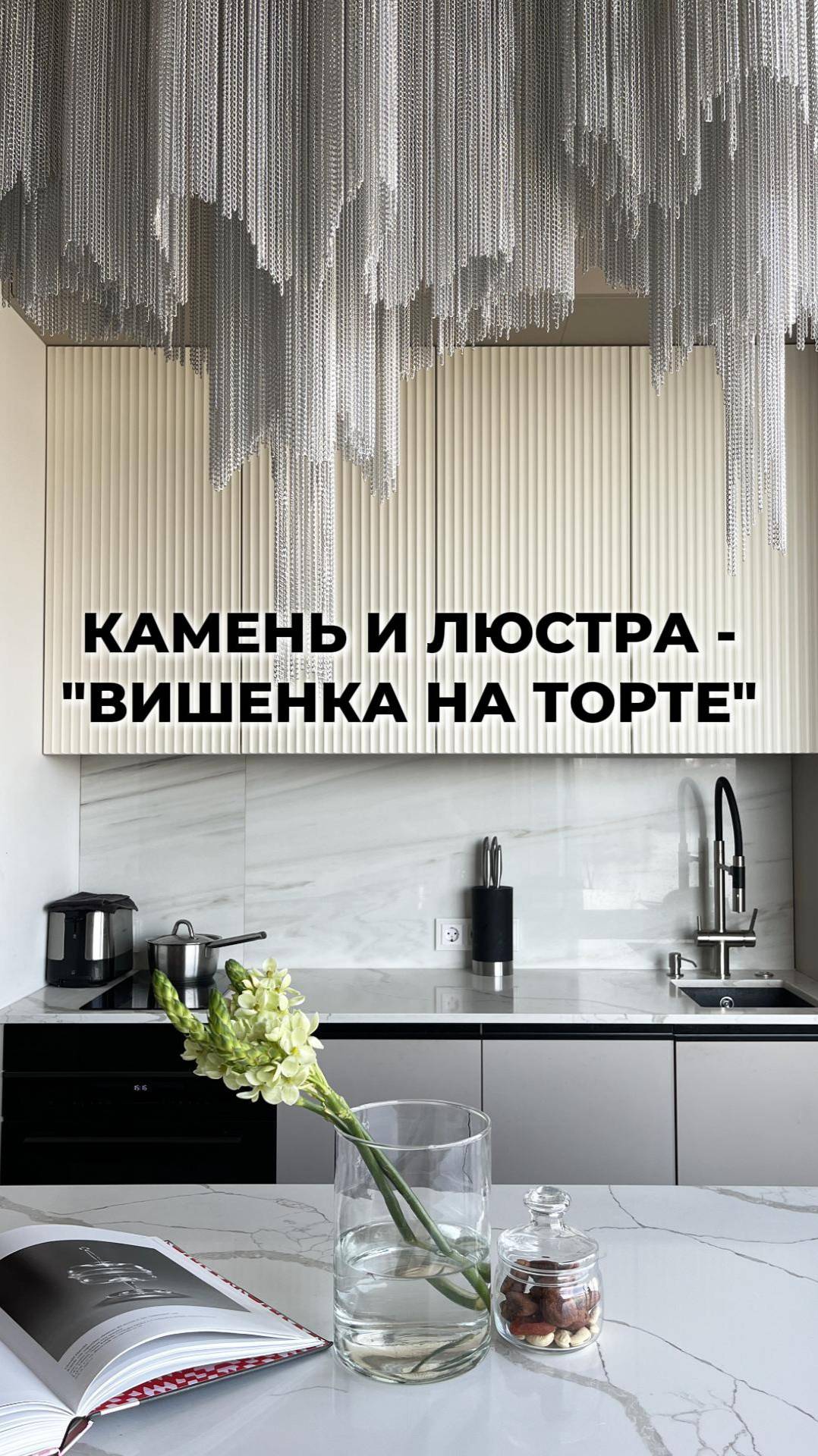 Как сэкономить на КУХОННЫХ фасадах? дизайнинтерьера смотреть онлайн